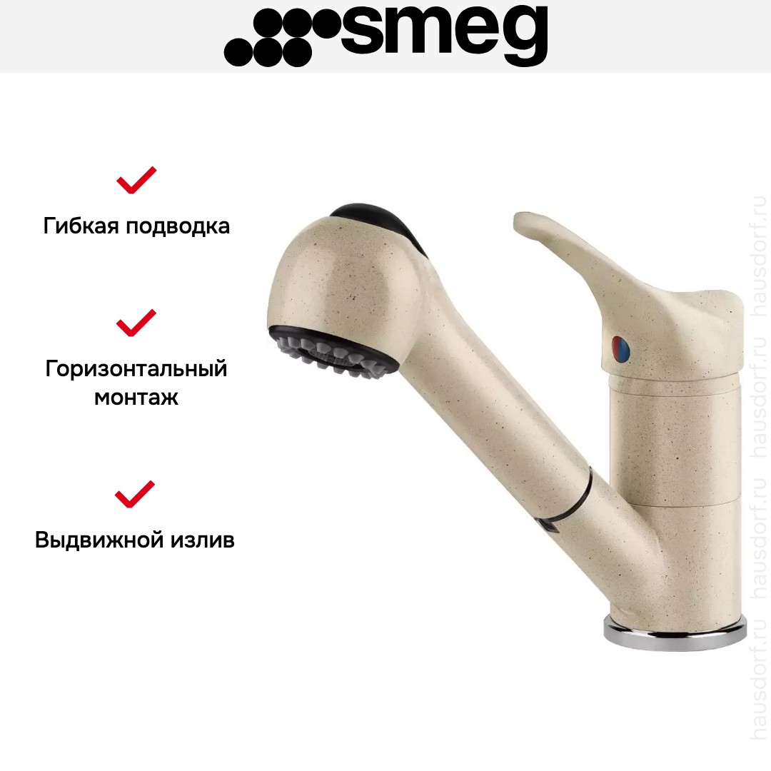  Smeg MD10AV3