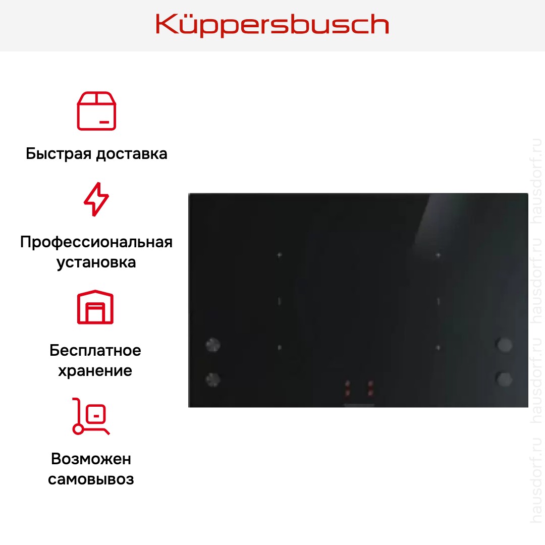  Kuppersbusch KI 8810.0 SR