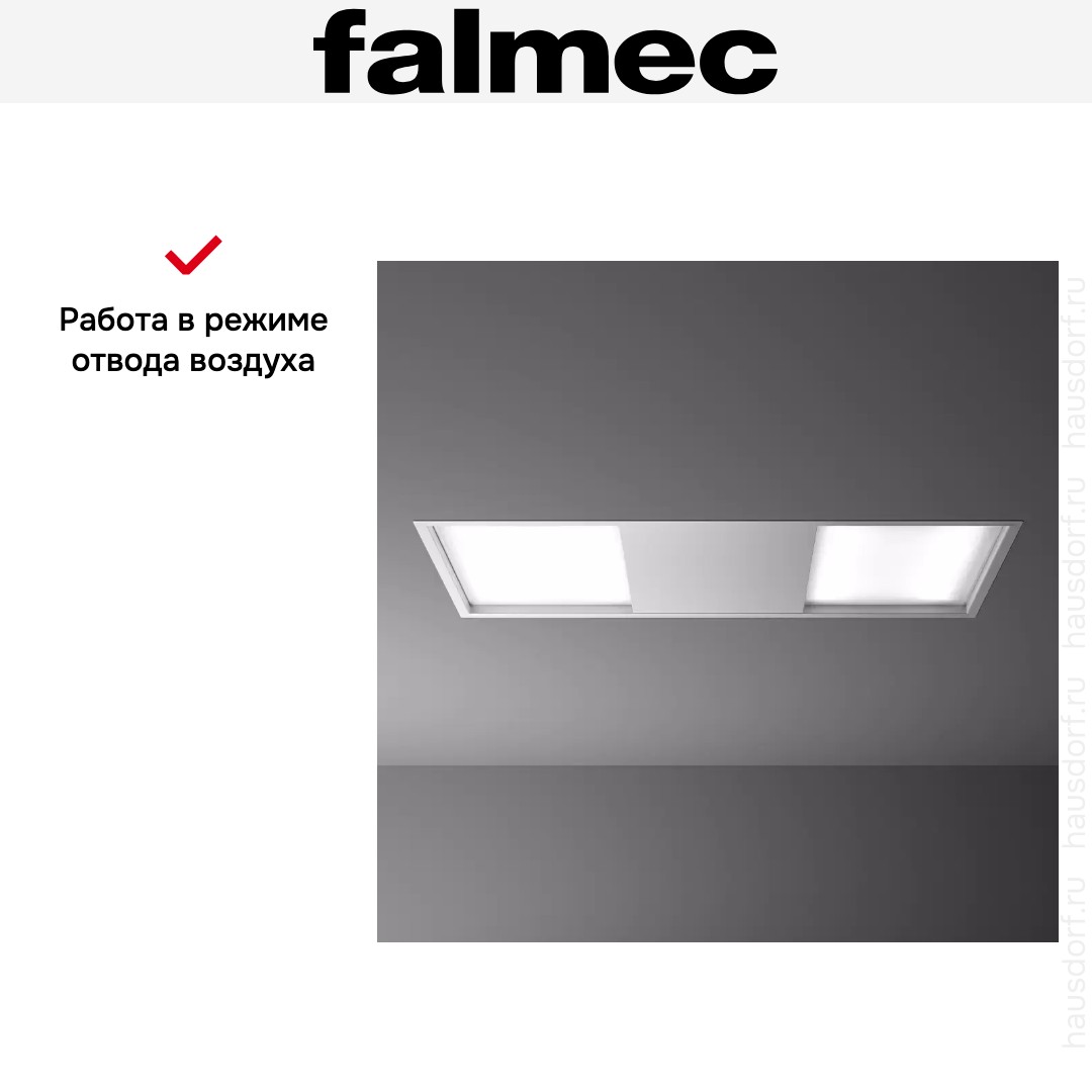 Встраиваемая вытяжка Falmec Skema 120 white
