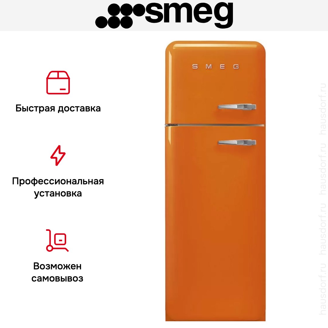  Smeg FAB30LOR5