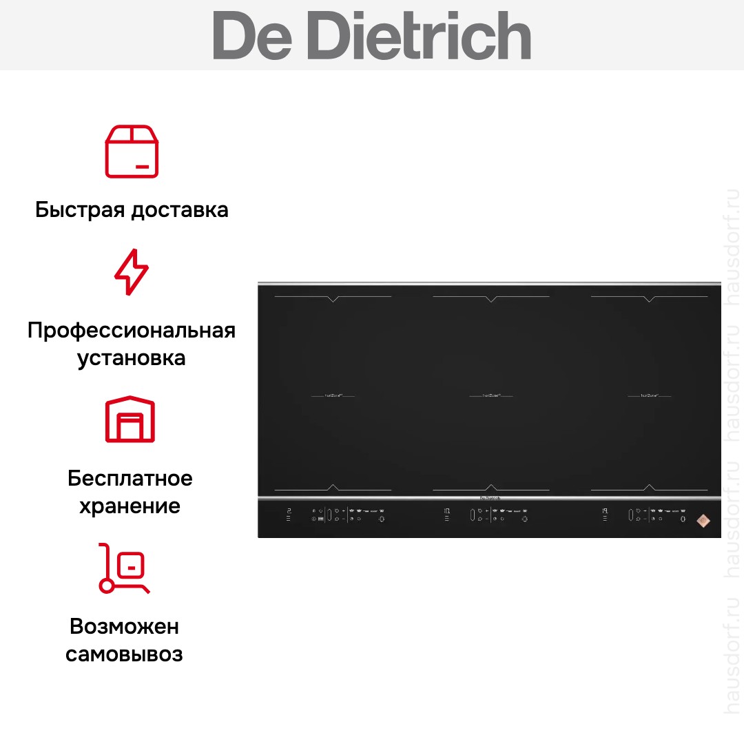 Варочная панель De Dietrich DPI7969XS