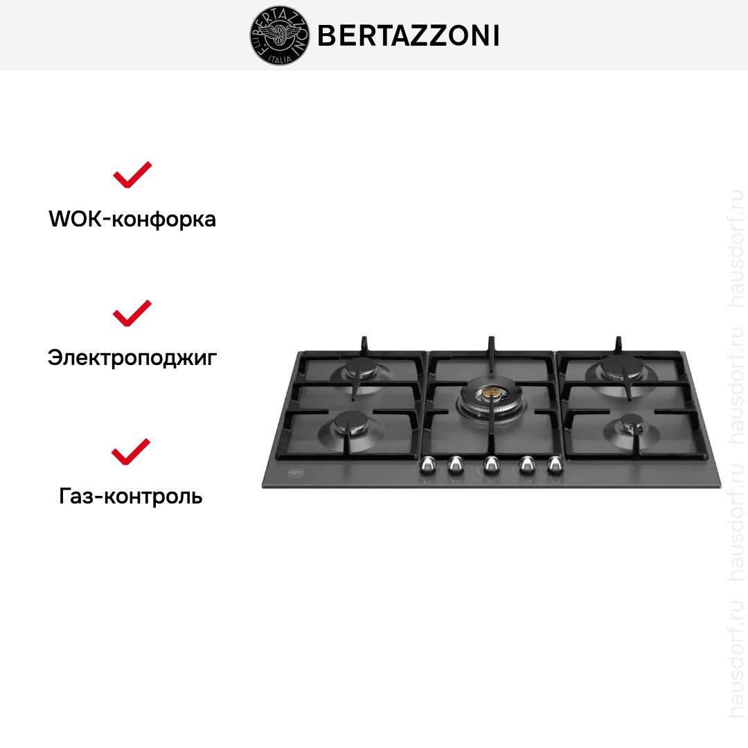  Bertazzoni P905CHERNE