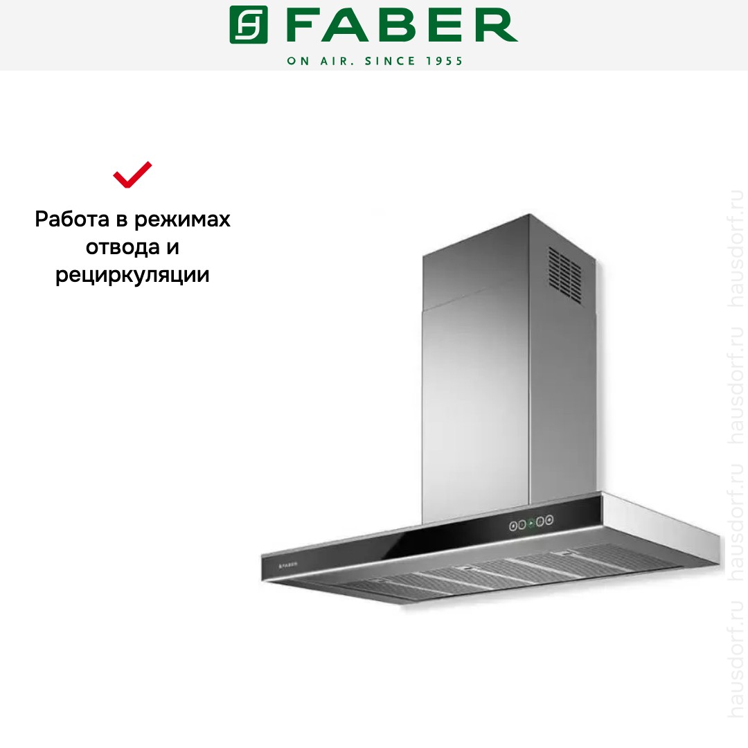  Faber ONYX-T BK GLASS/X A90