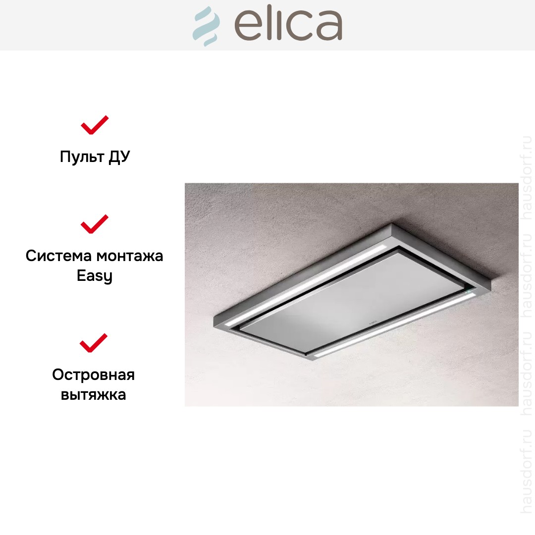  ELICA CLOUD SEVEN IX/A/90