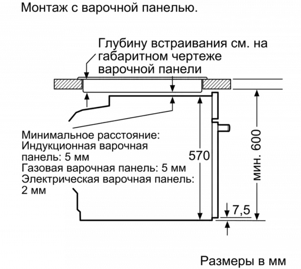 Встраиваемый духовой шкаф BOSCH HBG537EB0R