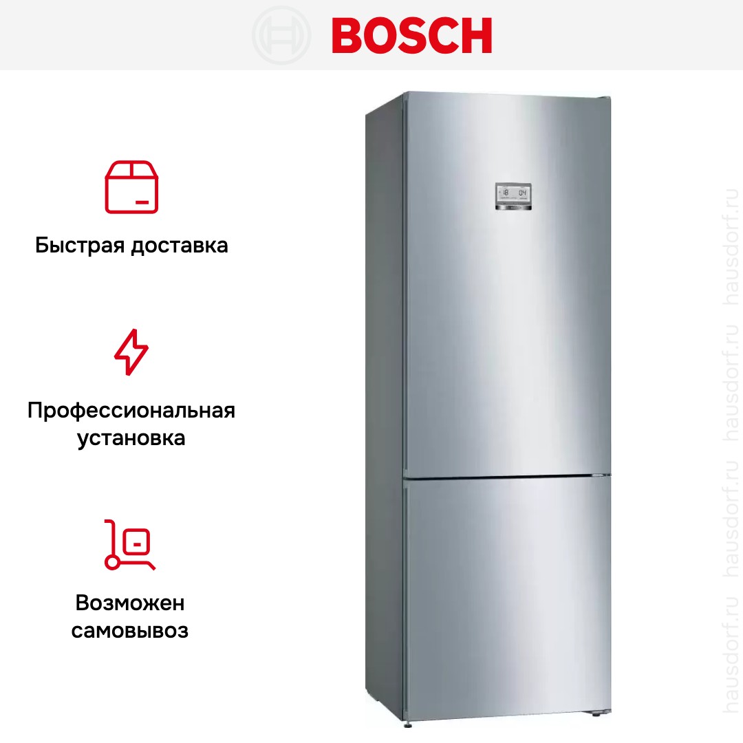 Холодильник с нижней морозильной камерой BOSCH KGN49MI20R