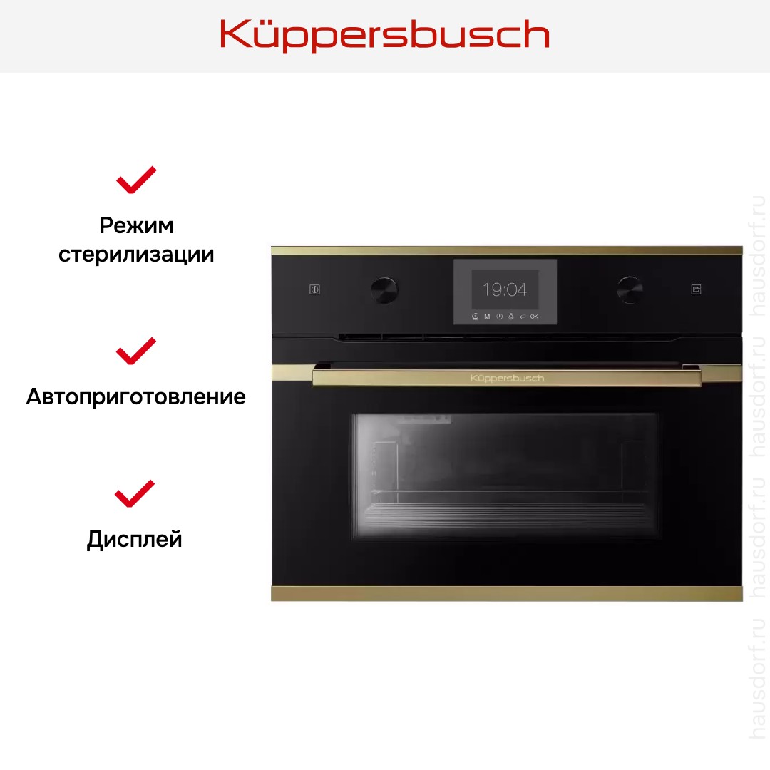  Kuppersbusch CD 6350.0 S4 Gold