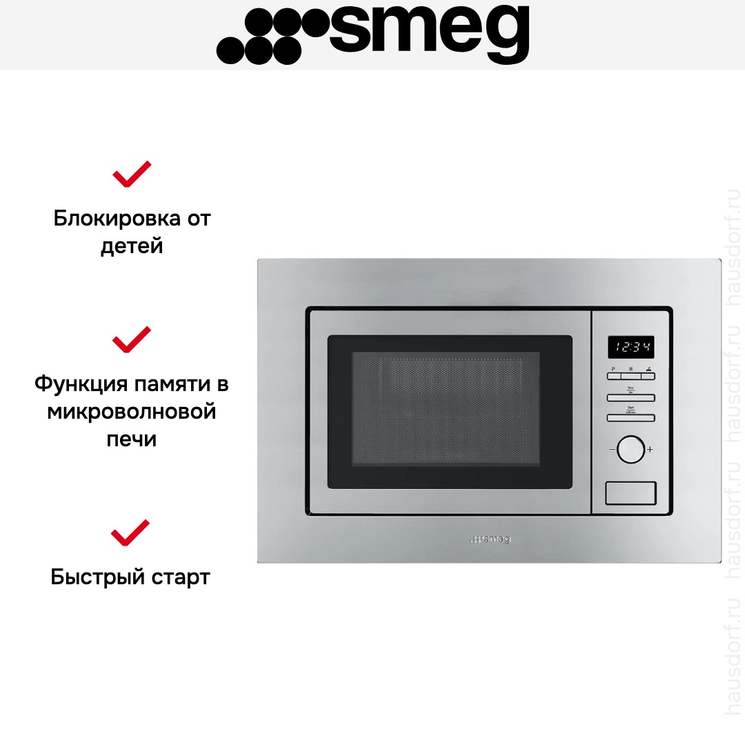  Smeg FMI020X