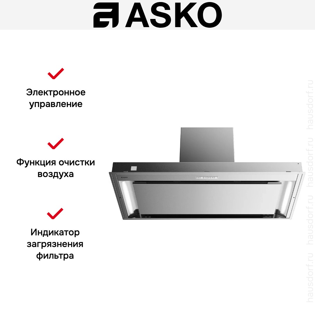 Встраиваемая вытяжка Asko CBB861SSC