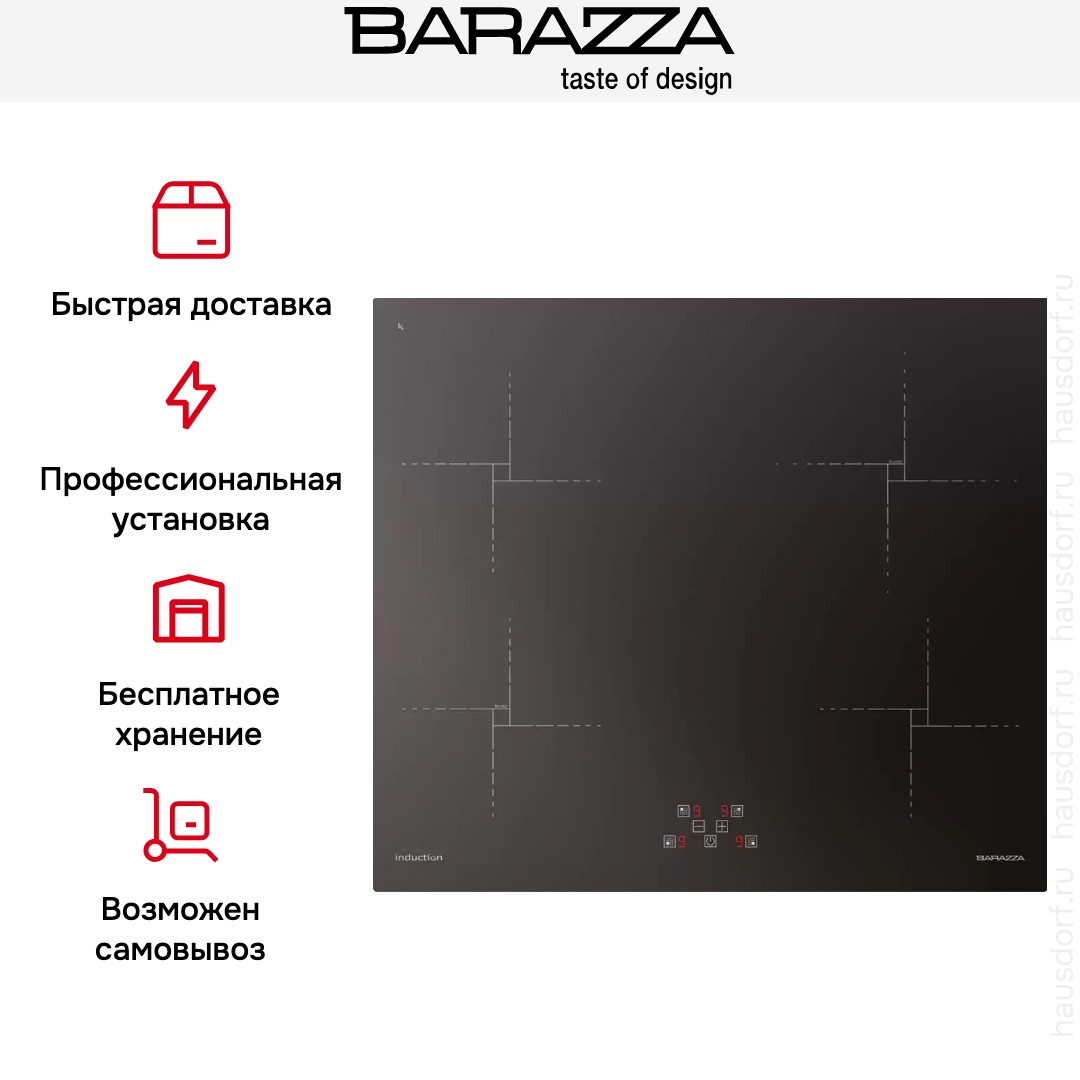 Индукционная варочная панель Barazza 1PIDG64N