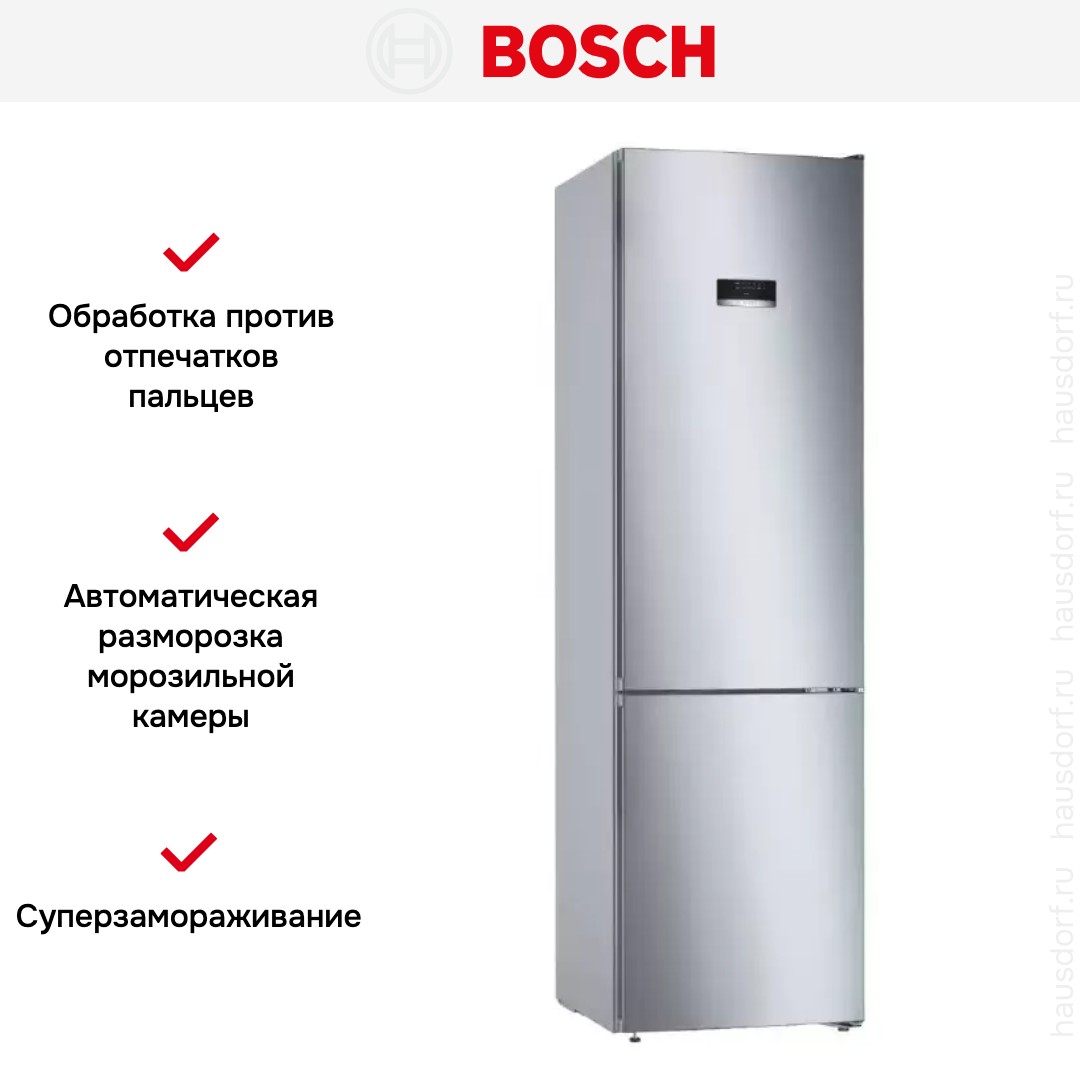 Холодильник с нижней морозильной камерой BOSCH KGN39XI28R