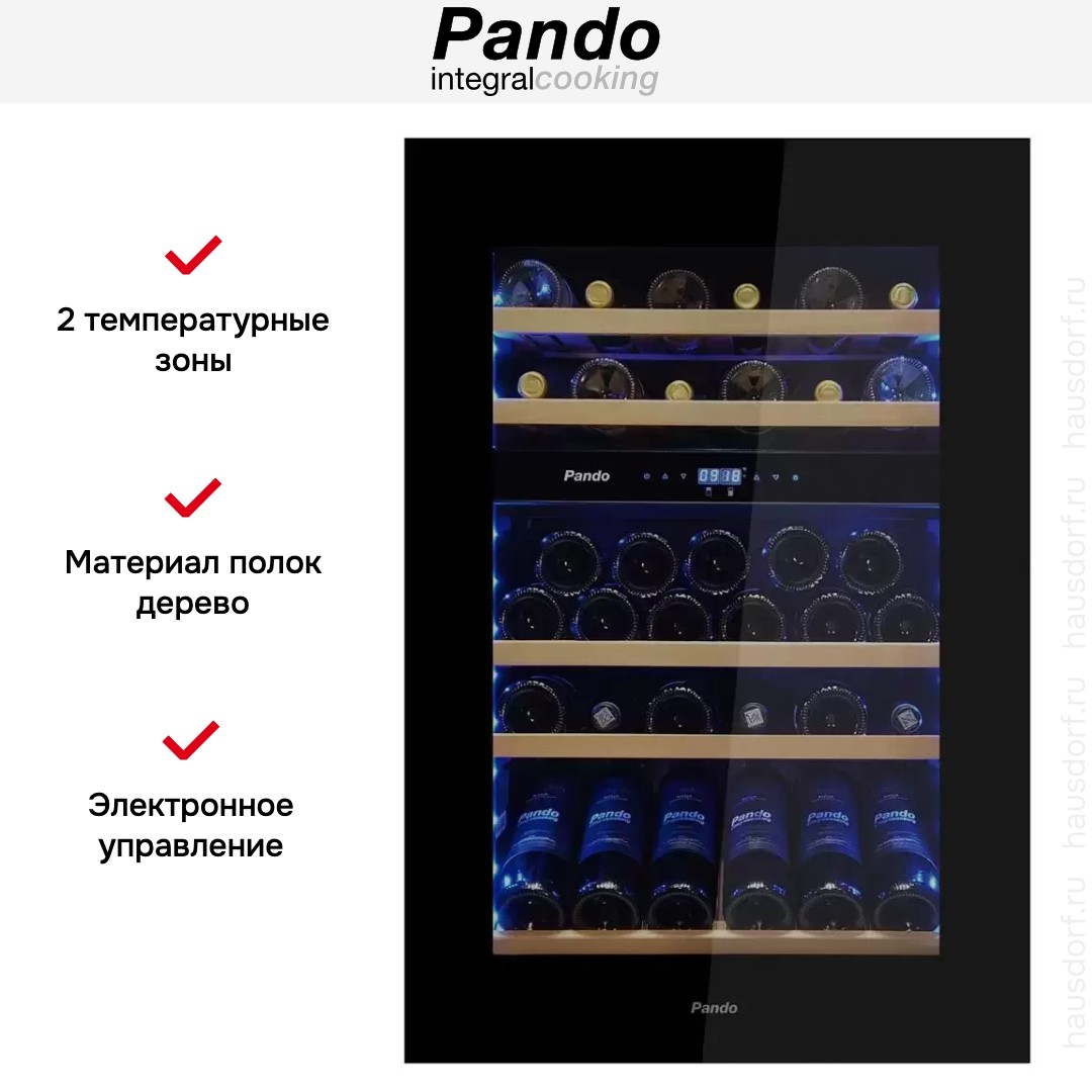  Pando PVMAV 88-49CRL