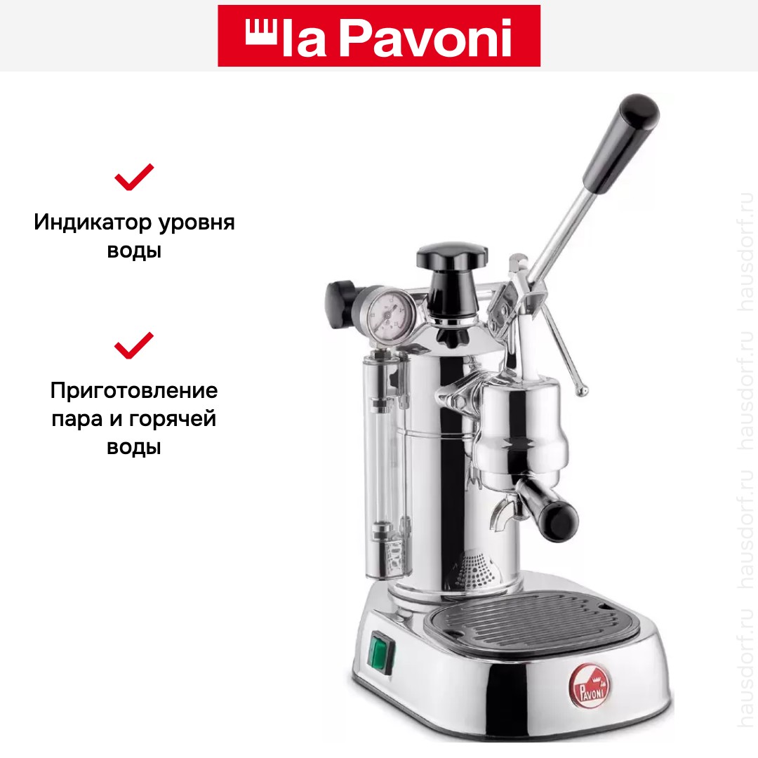  La Pavoni LPLPLQ01EU
