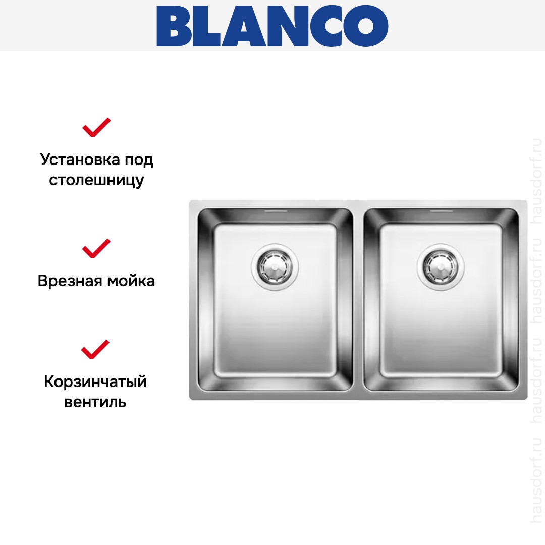  Blanco ANDANO 340/340-U нержавеющая сталь