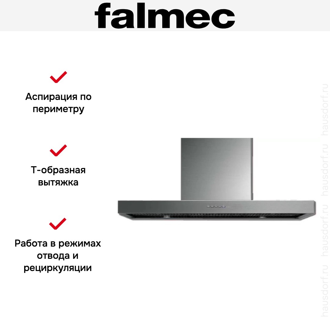  Falmec PLANE 120 IX (800) (c системой NRS)