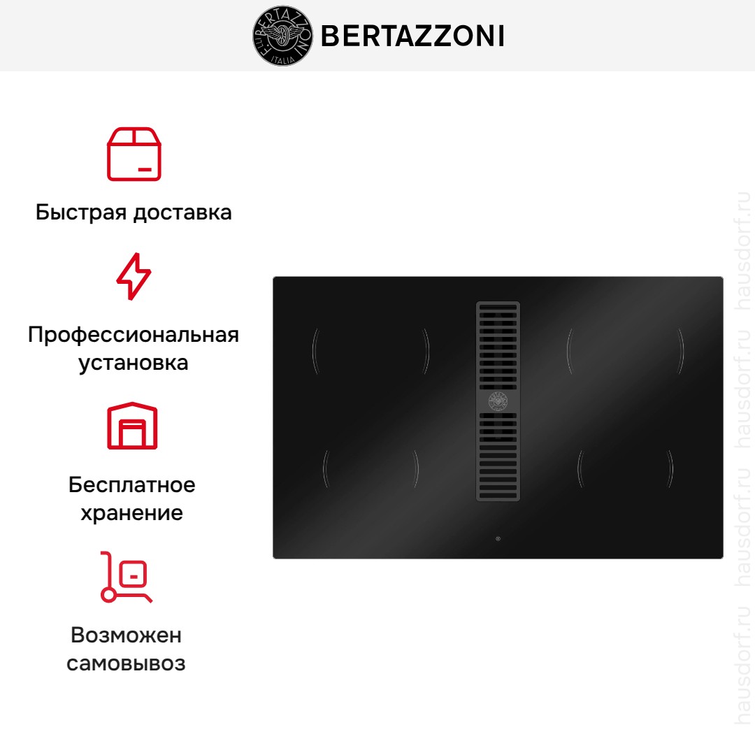  Bertazzoni P804ICH30NP