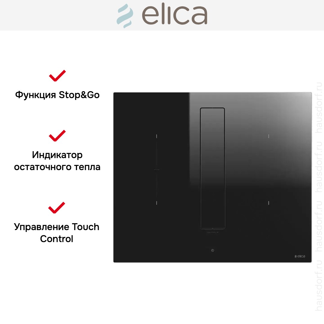 Варочная панель с вытяжкой Elica NIKOLATESLA FIT BL/A/60