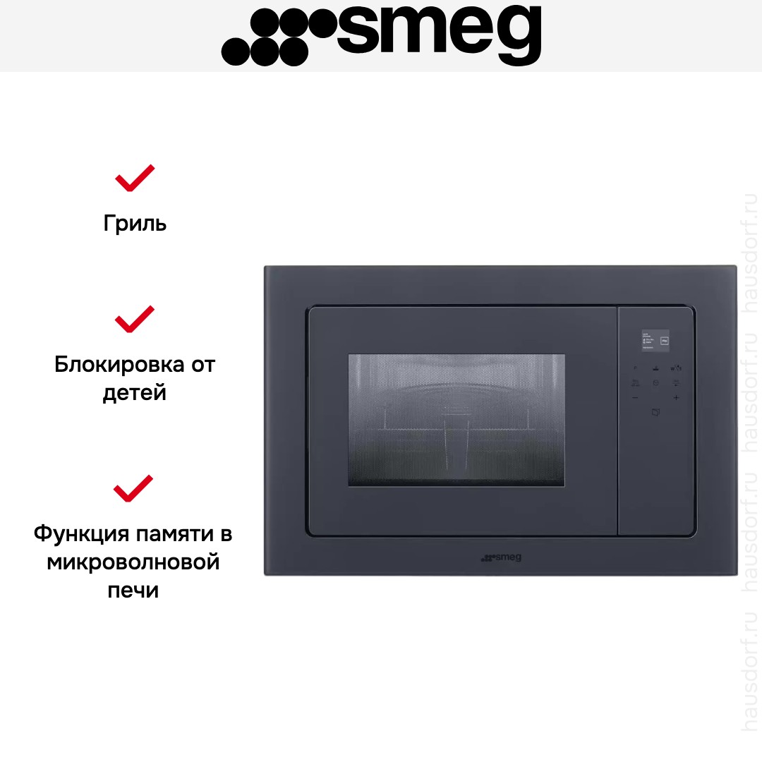  Smeg FMI120G