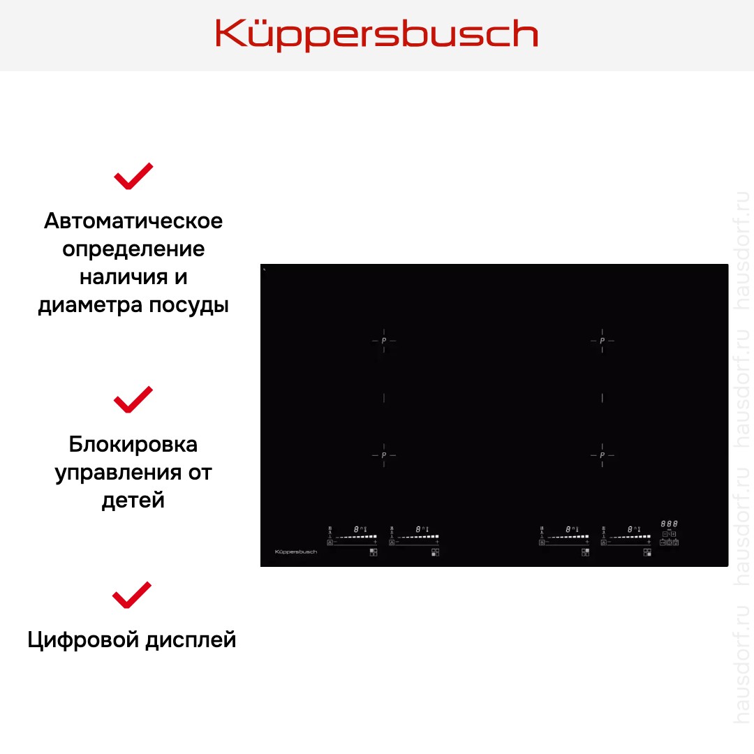  Kuppersbusch KI 8800.0 SR