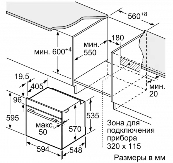  BOSCH HBG537ES0R