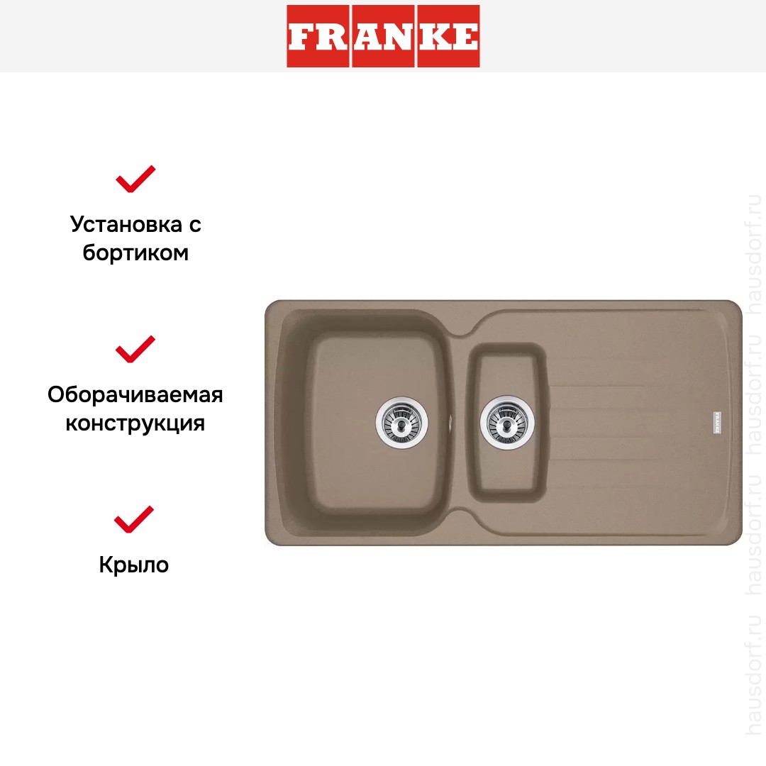  Franke Antea AZG 651-97 Миндаль