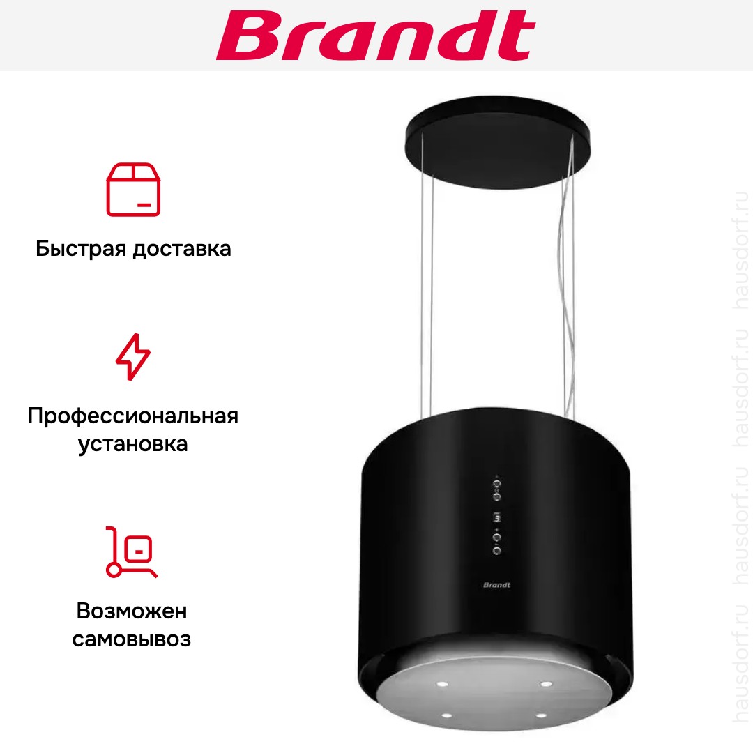 Подвесная вытяжка Brandt BHI2353G