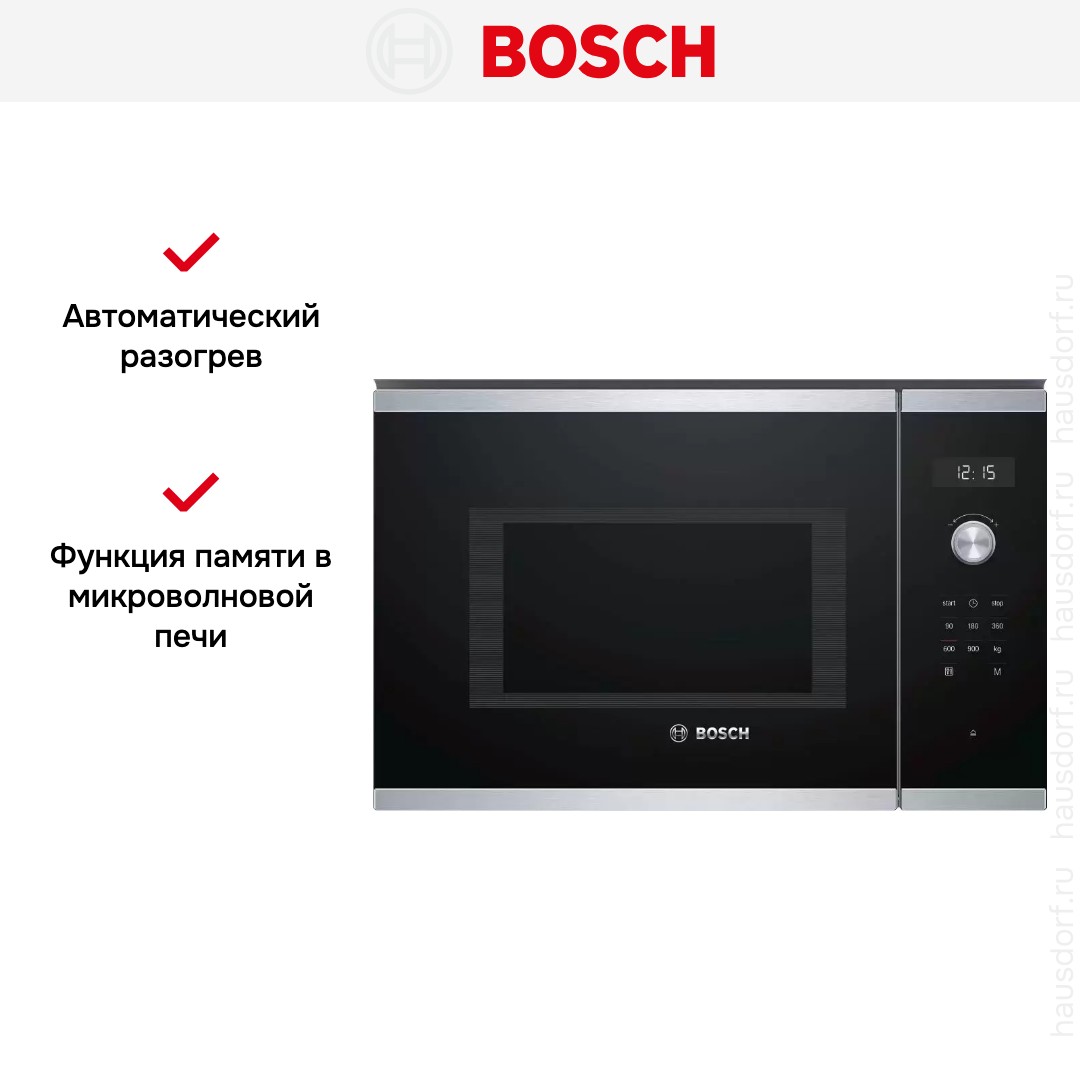 Встраиваемая микроволновая печь Bosch BFL554MS0