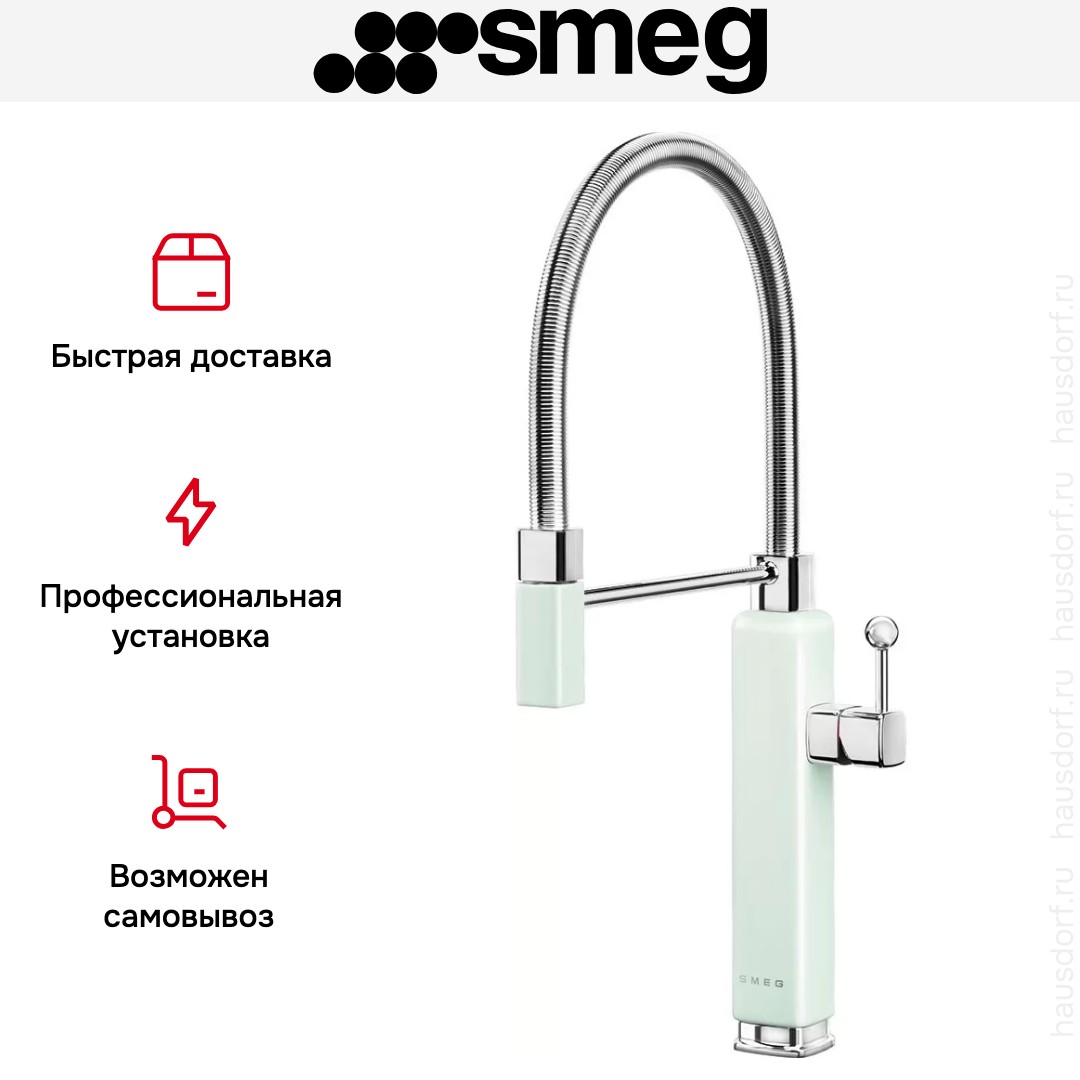  Smeg MDF50PG