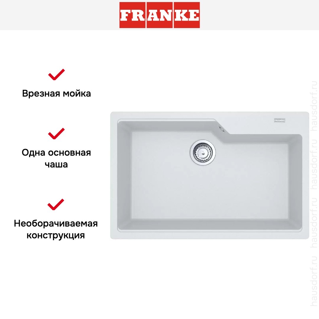  Franke Urban UBG 610-78 Белый