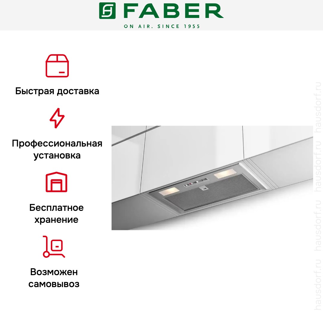  Faber INKA SMART HC X A52
