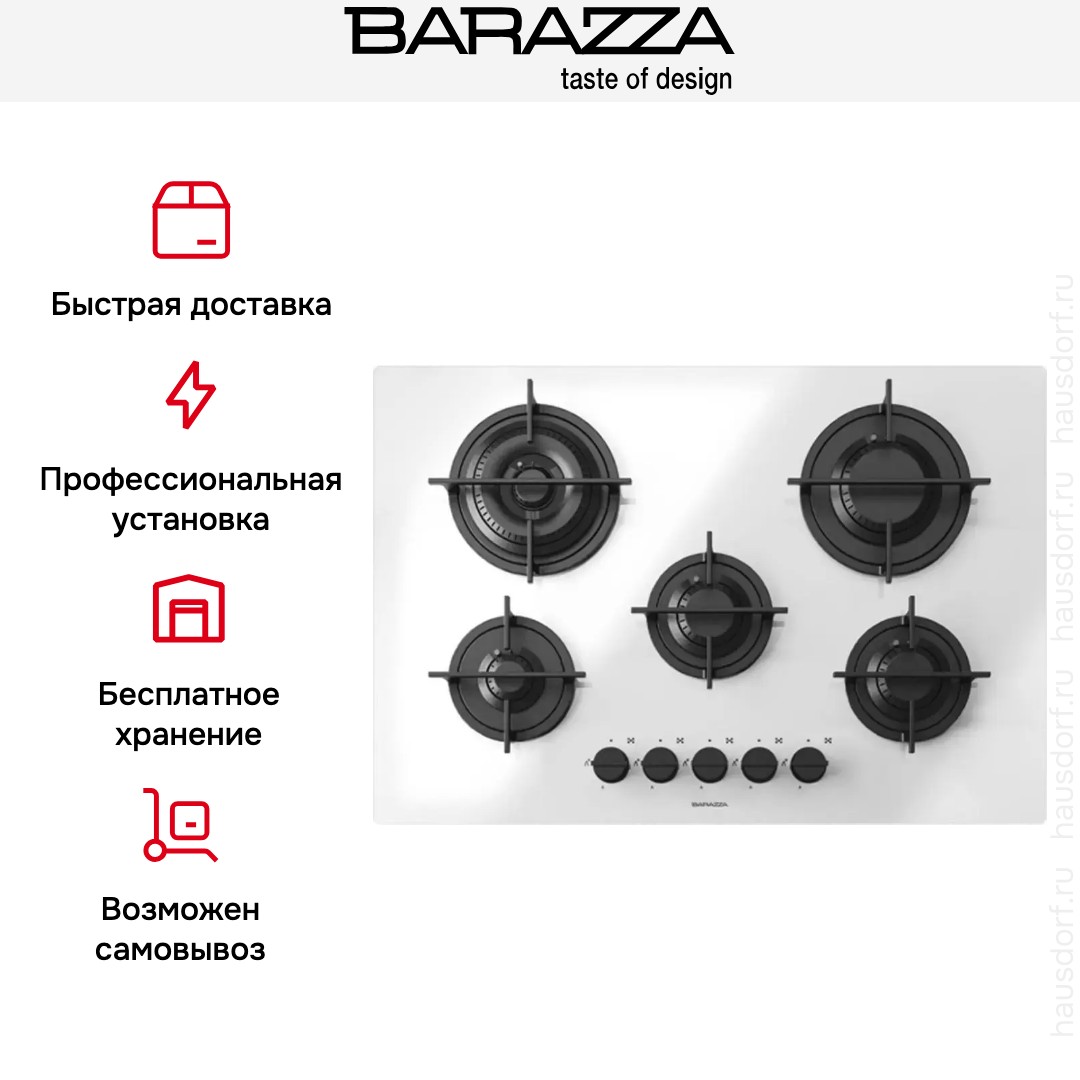 Газовая варочная панель Barazza 1PMD70B