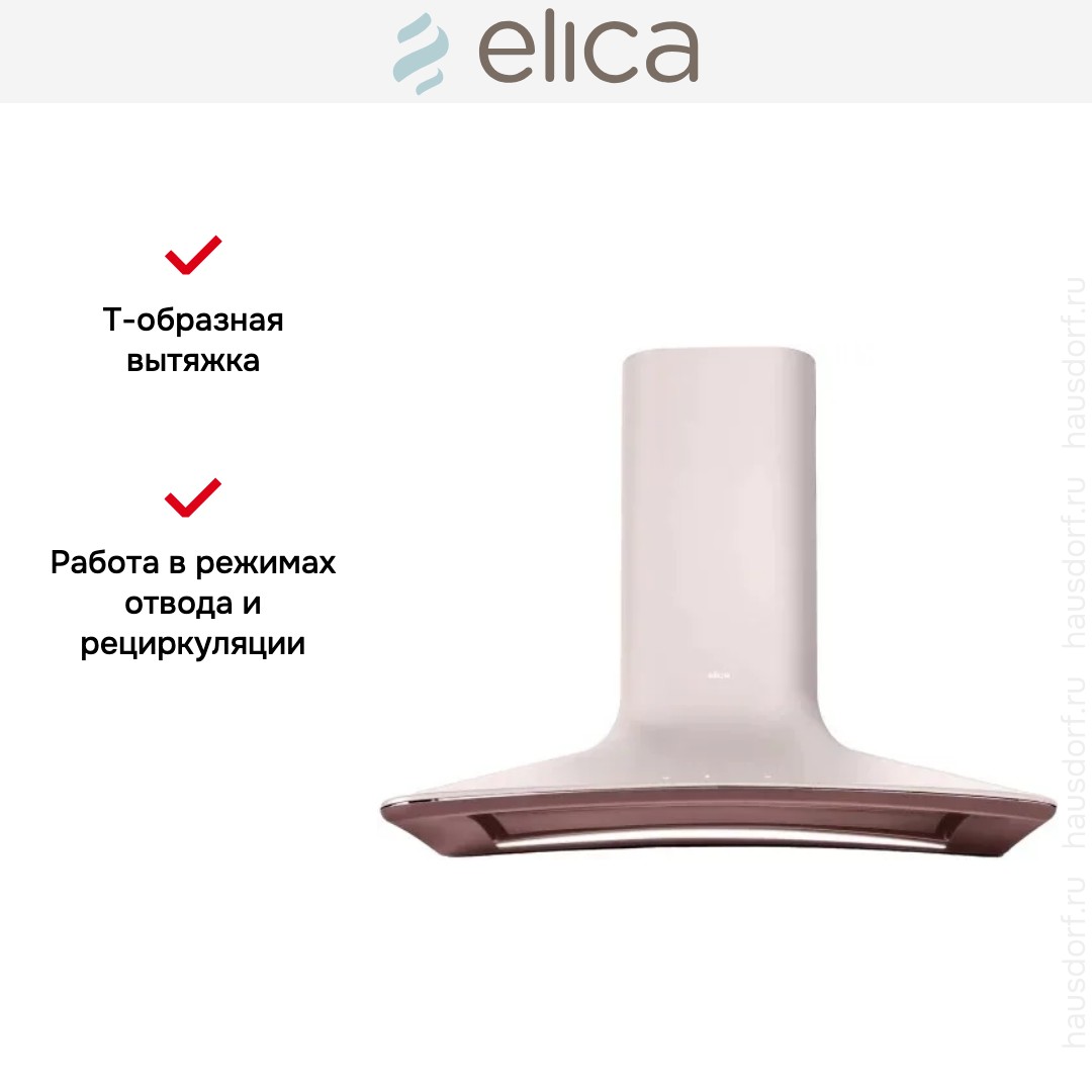Вытяжка настенная Elica SWEET EMBRACE/A/85 + CAM