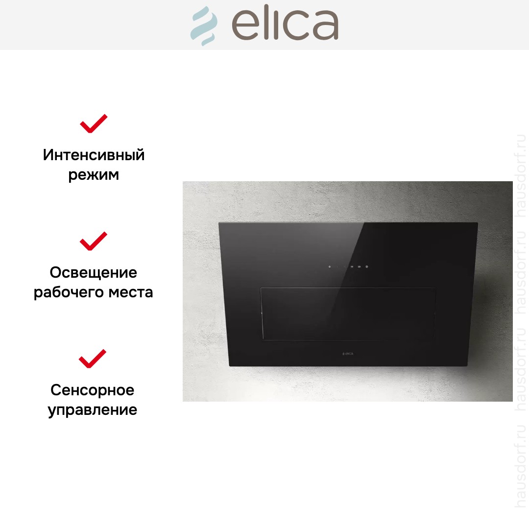  Elica BLOOM BL/A/85