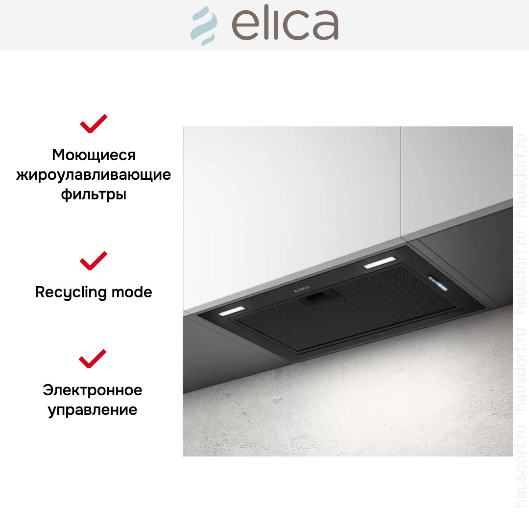  Elica FOLD BL MAT/A/52