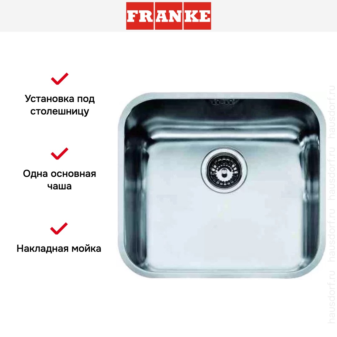  Franke SVX 110-40
