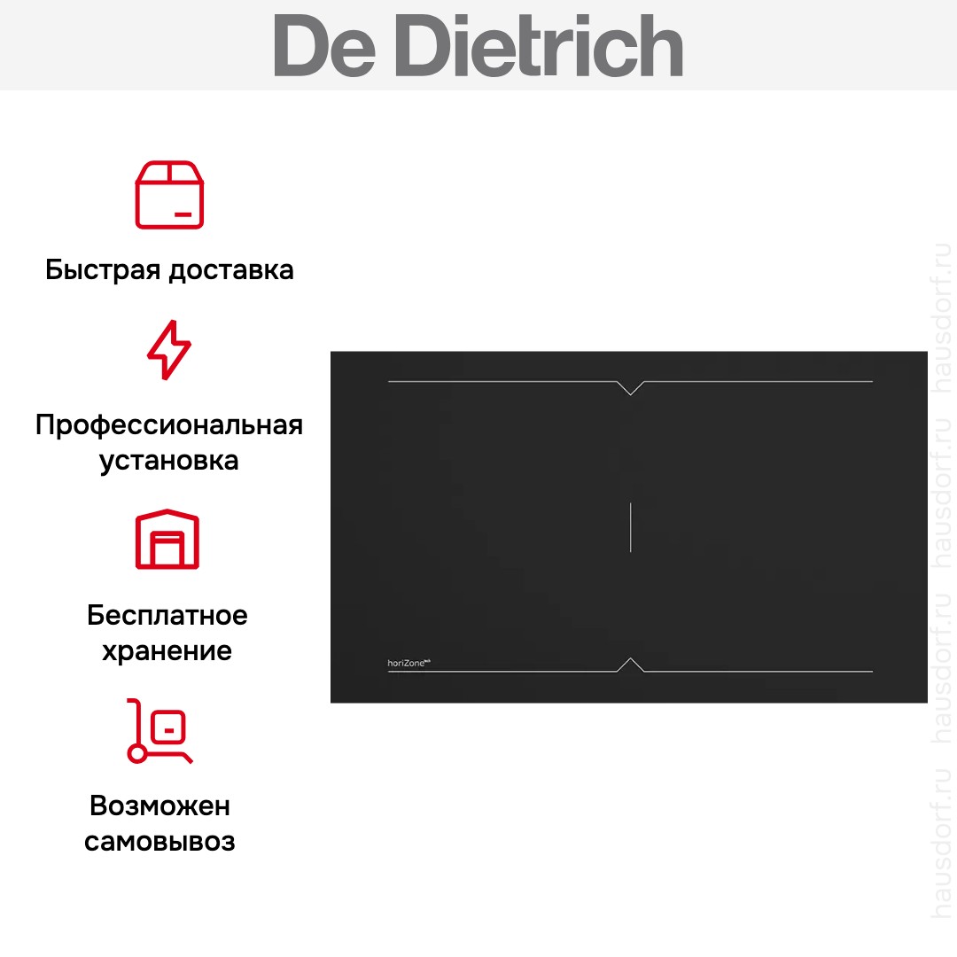 Варочная панель De Dietrich DPI7766XP