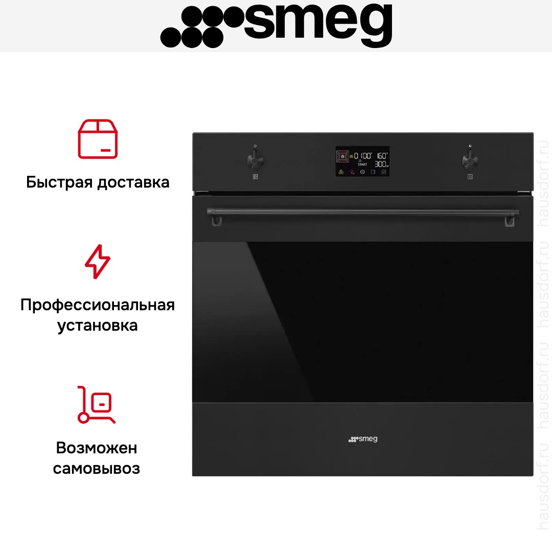 Духовой шкаф Smeg SO6302M2N