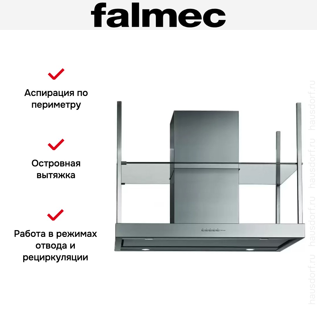  Falmec EUROPA ISOLA 120