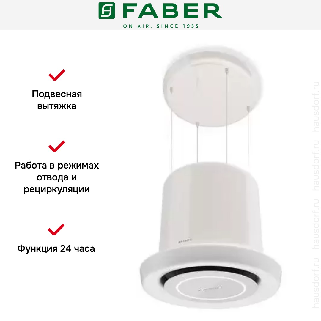  Faber GLOW WH