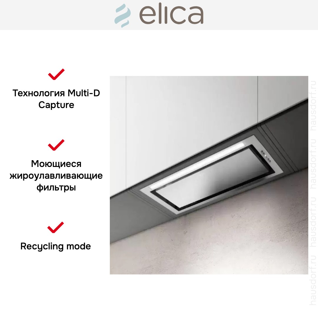  Elica HIDDEN ADVANCE IX/A/52