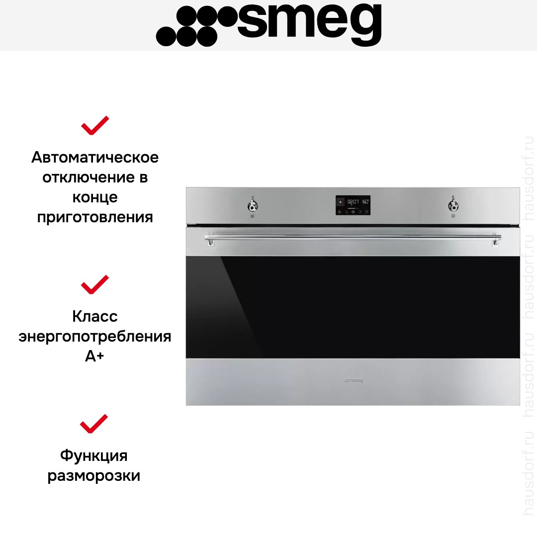 Духовой шкаф Smeg SFP9302TX