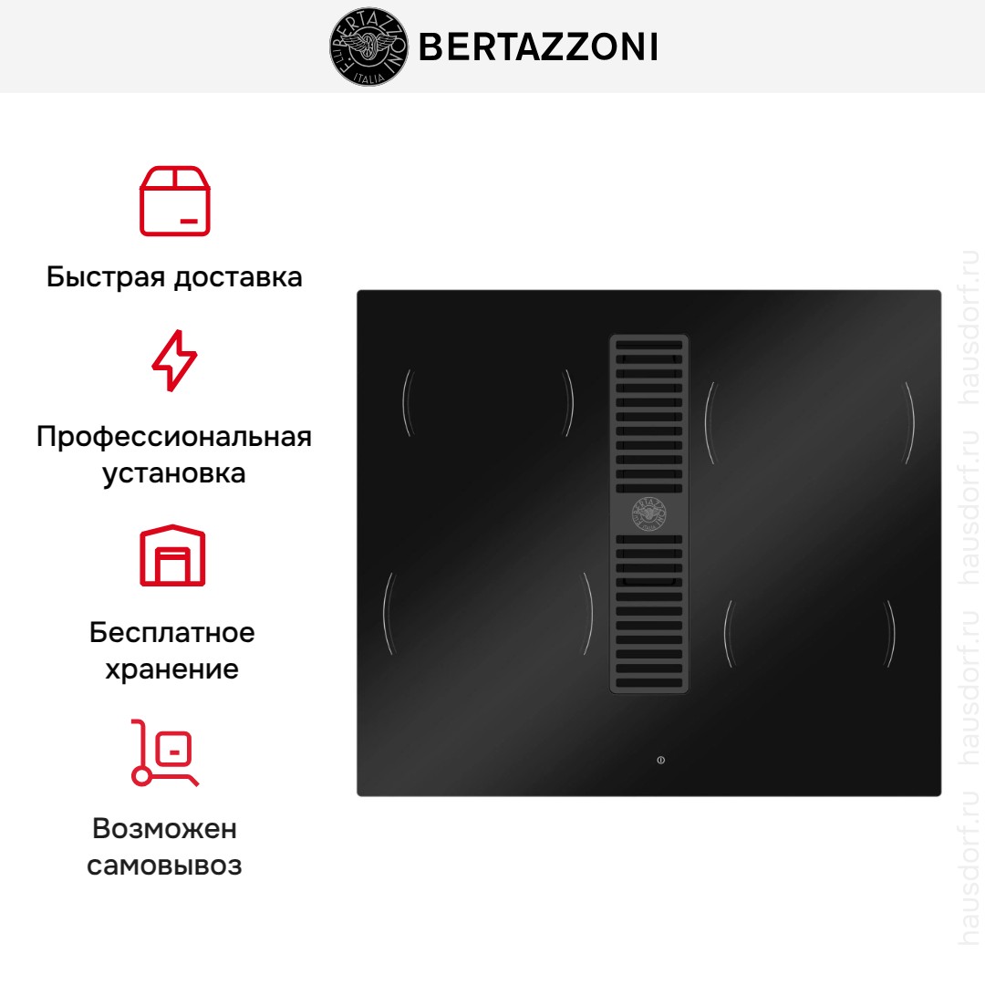  Bertazzoni P604ICH30NP