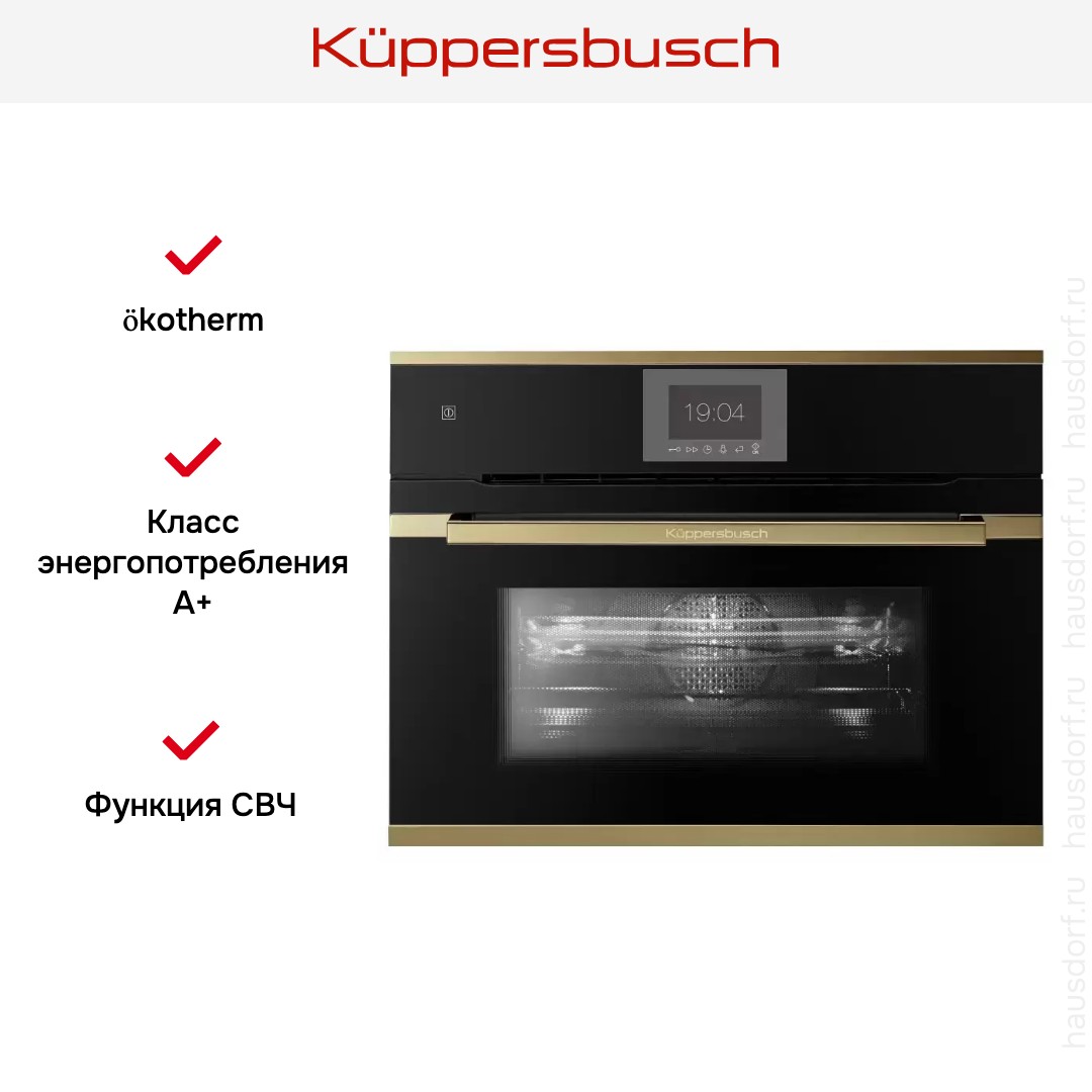  Kuppersbusch CBM 6550.0 S4 Gold