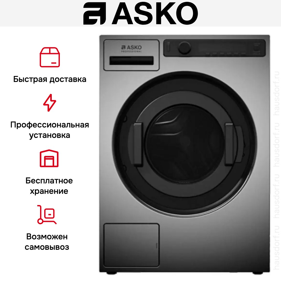Профессиональная стиральная машина Asko WMC6743VB.T
