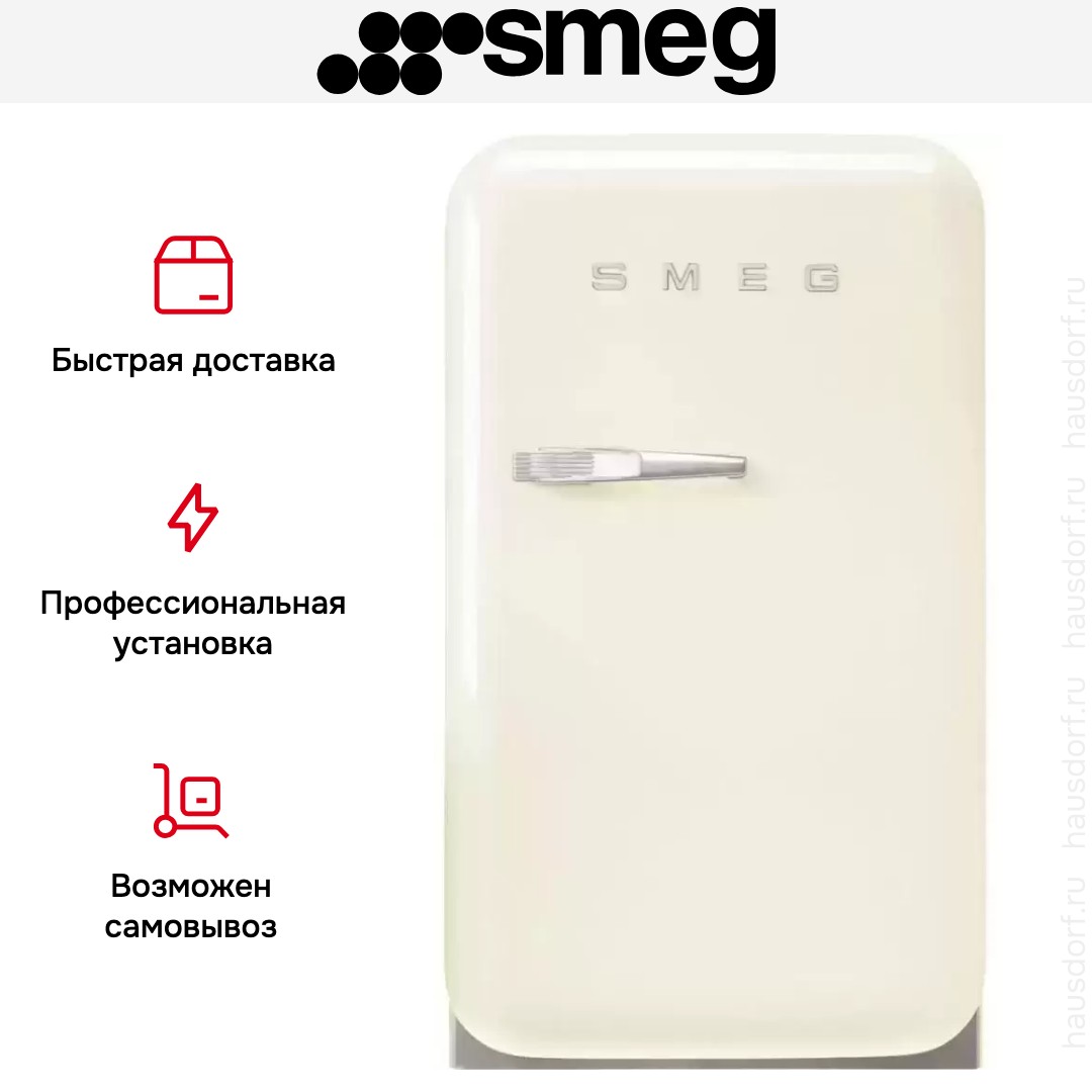  Smeg FAB5RCR5