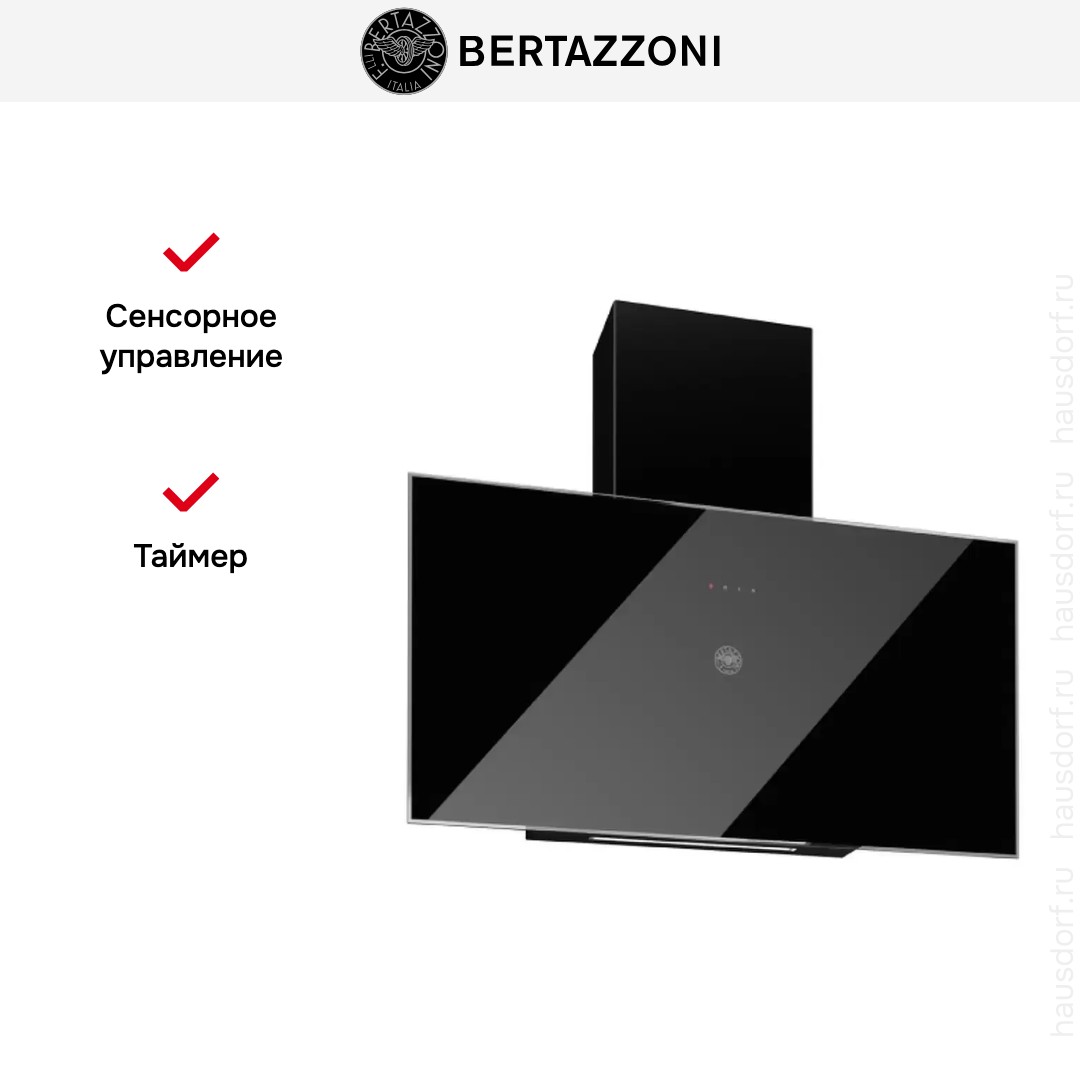 Вытяжка Bertazzoni KV90PRO1NA