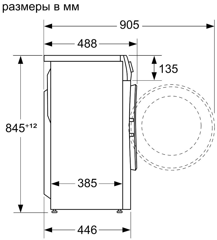 Узкая стиральная машина BOSCH WHA122W1OE