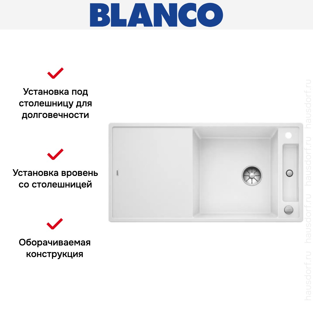  Blanco AXIA III XL 6 S доска ясень клапан-автомат InFino® белый