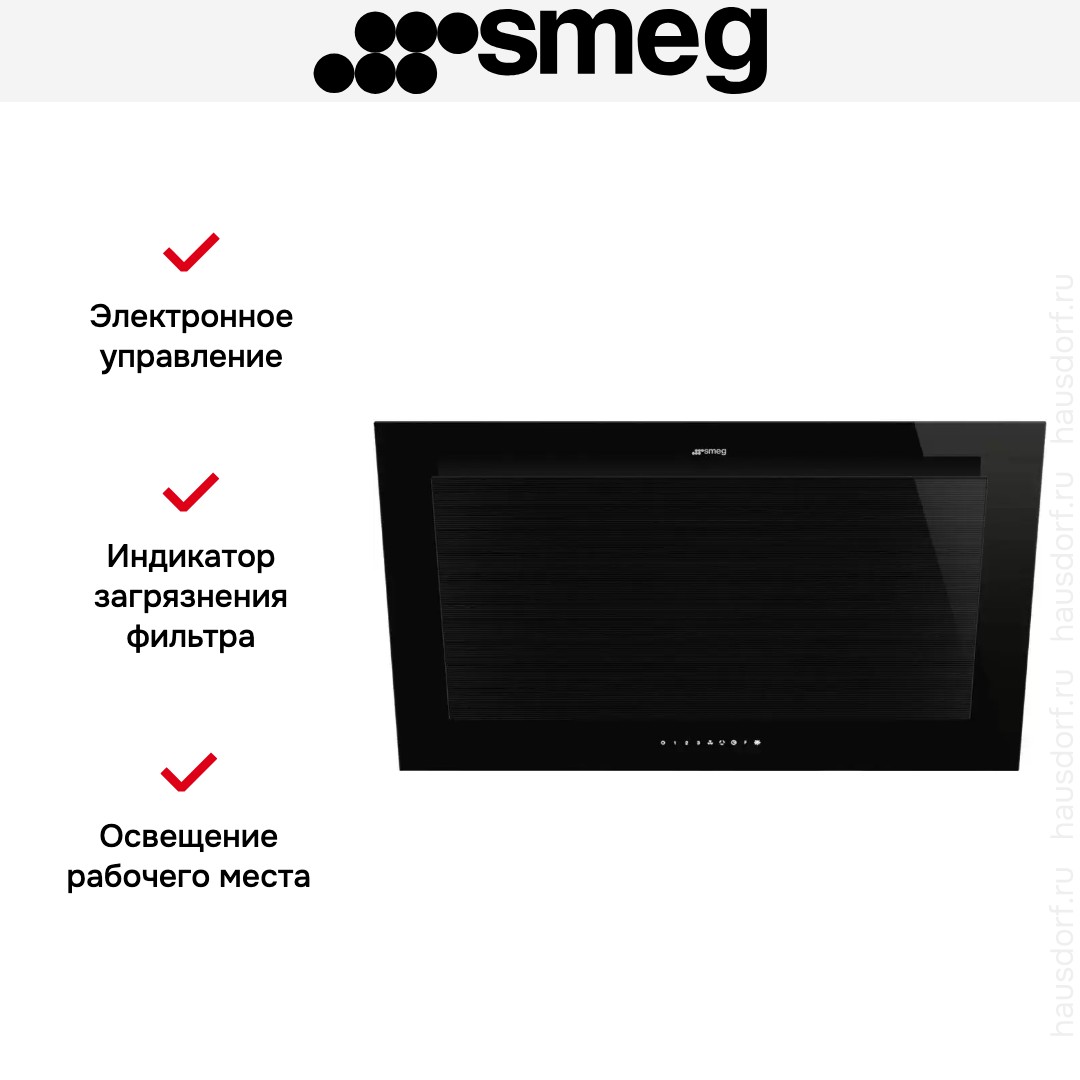 Вытяжка Smeg KV194B3
