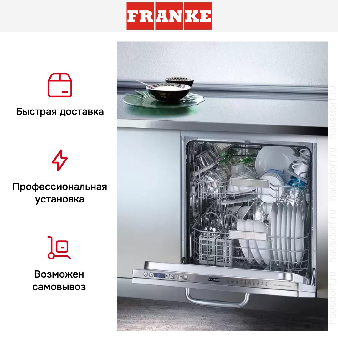  Franke FDW 614 D10P DOS C